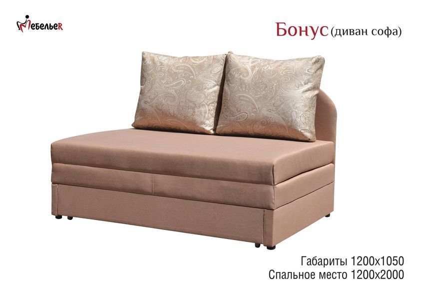 Диван Софа &laquo;Бонус&raquo; divan-sofa-bonus фото