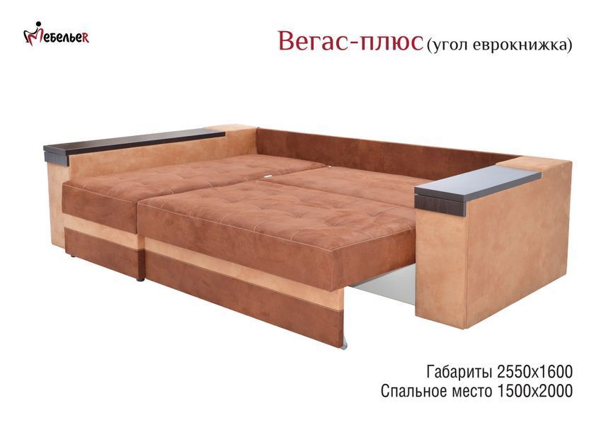 Кут &laquo;Вегас Плюс&raquo; kut-vehas-plius фото